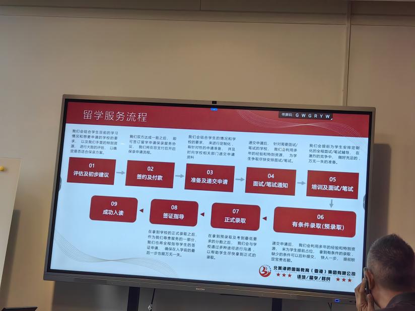 微信图片_20240927170657